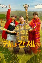 Three Idiots in Kenya Season 1