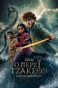Percy Jackson and the Olympians - Posters
