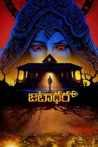 Jatadhara - Posters