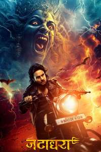 Jatadhara - Posters