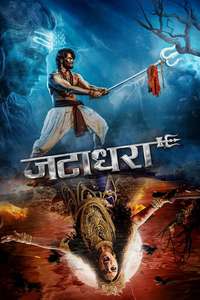 Jatadhara - Posters