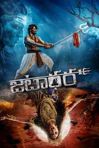 Jatadhara - Posters