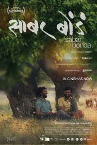 Sabar Bonda - Posters