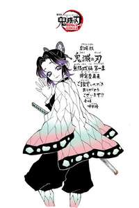 Demon Slayer: Kimetsu no Yaiba Infinity Castle - Posters