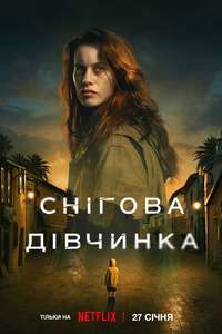 The Snow Girl - Posters