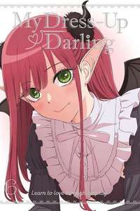 My Dress-Up Darling - Posters