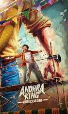 Andhra King Taluka