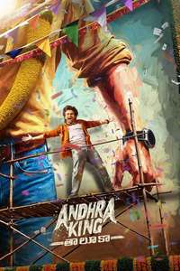Andhra King Taluka - Posters
