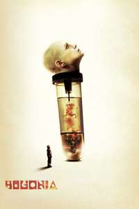 Bugonia - Posters