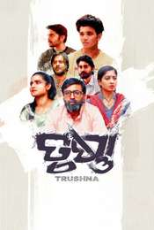 Trushna