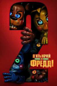 Five Nights at Freddy's 2 - Posters