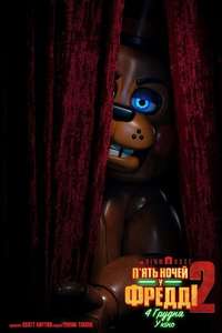Five Nights at Freddy's 2 - Posters