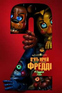 Five Nights at Freddy's 2 - Posters