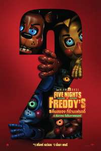 Five Nights at Freddy's 2 - Posters