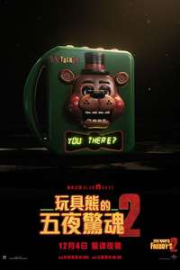 Five Nights at Freddy's 2 - Posters