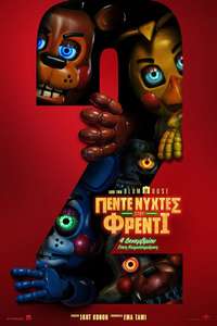 Five Nights at Freddy's 2 - Posters