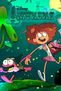 Amphibia - Posters