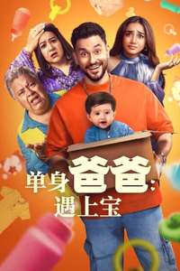 Single Papa - Posters