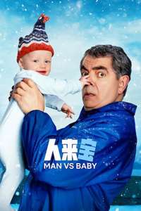 Man Vs Baby - Posters