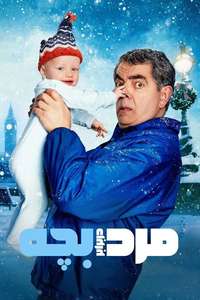 Man Vs Baby - Posters