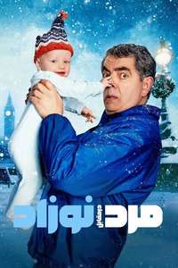 Man Vs Baby - Posters