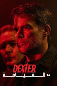 Dexter: Resurrection - Posters