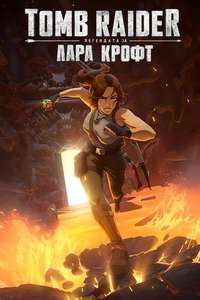 Tomb Raider: The Legend of Lara Croft - Posters