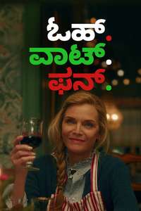 Oh. What. Fun. - Posters