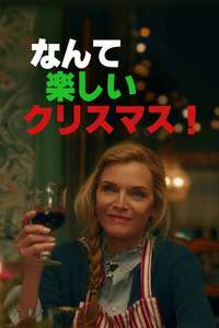 Oh. What. Fun. - Posters