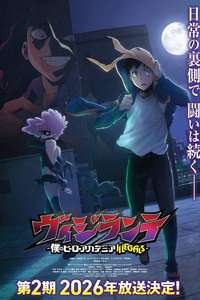 My Hero Academia: Vigilantes - Posters