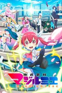 Magilumiere Magical Girls Inc. - Posters