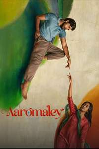 Aaromaley - Posters
