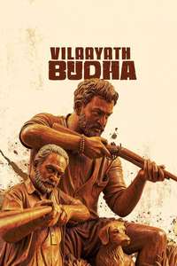 Vilayath Budha - Posters