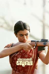 Vilayath Budha - Posters