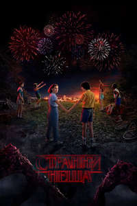 Season 2 - Posters
