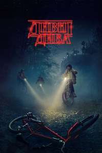 Season 2 - Posters