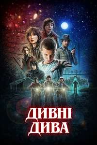 Season 2 - Posters