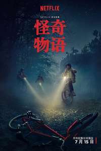 Season 2 - Posters