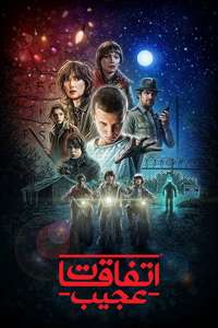 Season 2 - Posters