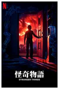 Season 2 - Posters