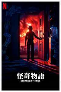 Season 2 - Posters
