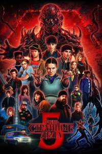 Season 2 - Posters
