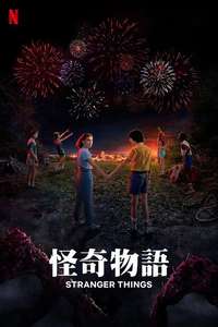 Season 2 - Posters