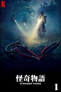 Season 2 - Posters