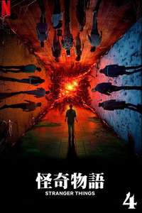 Season 2 - Posters