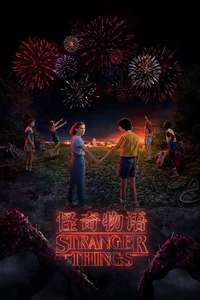 Season 2 - Posters