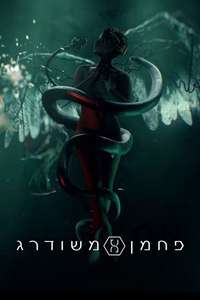 Altered Carbon - Posters