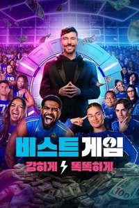 Beast Games - Posters