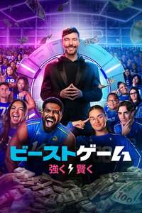 Beast Games - Posters