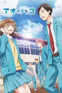 Blue Box - Posters